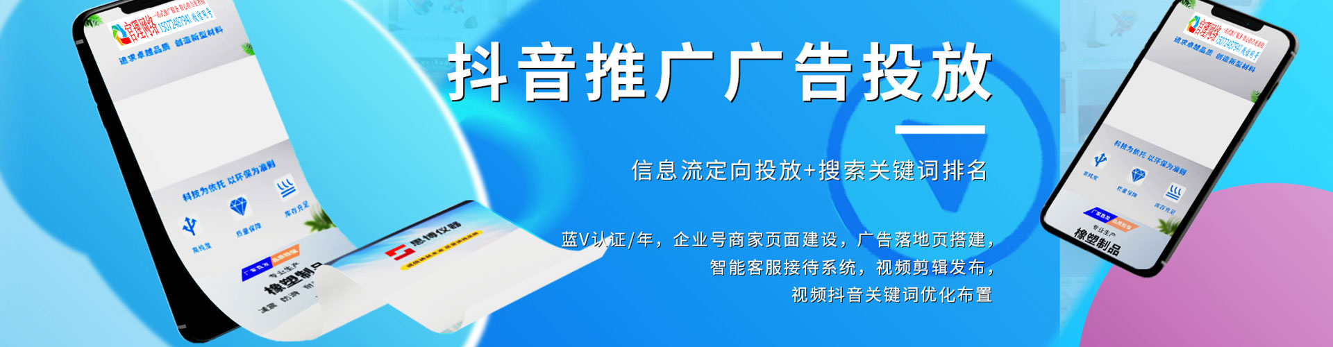 淮阳竞价排名