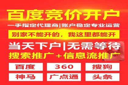 SEM竞价员日常操作流程及效果案例分析