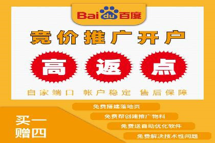 百度推广排名策略：某餐饮企业如何通过其增加营业额