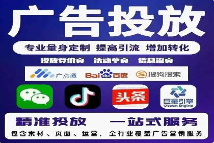 竞价开户推广案例对比分析
